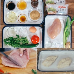 Đổ nước vào nồi, thêm 1/2 muỗng cà phê muối, 1 muỗng canhrượu sake và đun sôi. Hành lá cắt khúc, gừng thái lát mỏng, thả vào nồi. Tiếp đến ức gà cắt làm đôi, cho vào nồi nước luộc chín khoảng 15 phút rồi vớt ra để nguội.