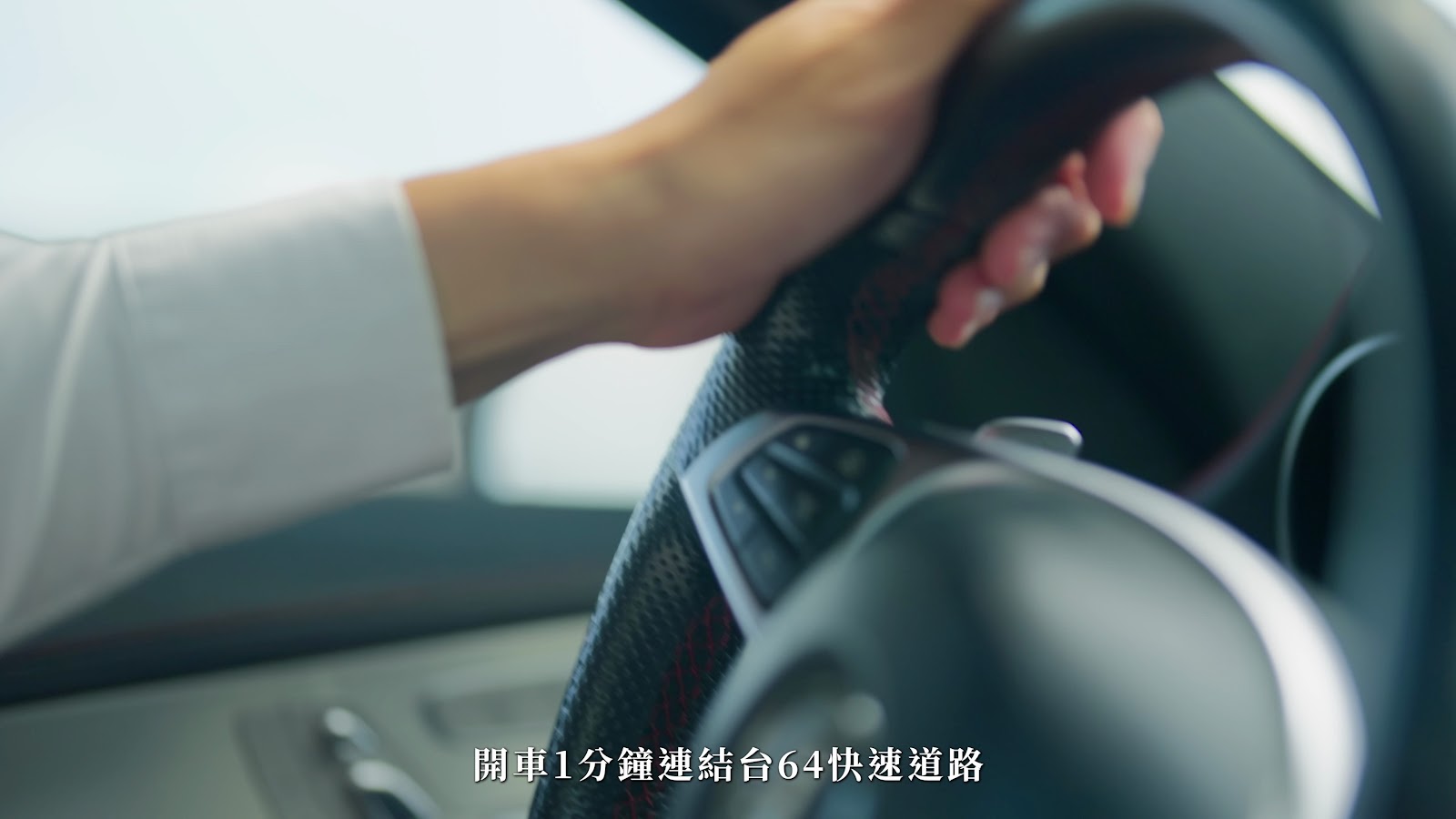 立信首馥生活篇 screenshot 15