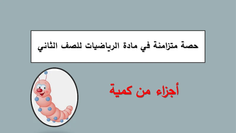 صورة الغلاف
