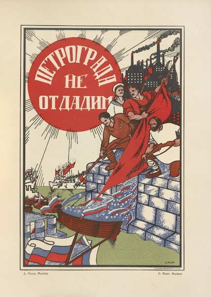 Russkii revoliutsionnyi plakat Pl36 1925