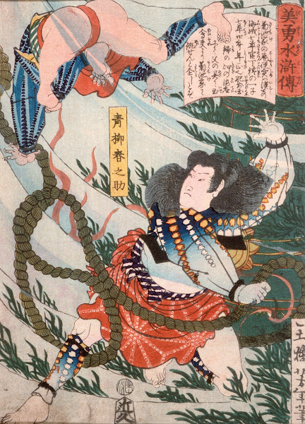Aoyanagi Harunosuke Throwing an Assailant Underwater 1866