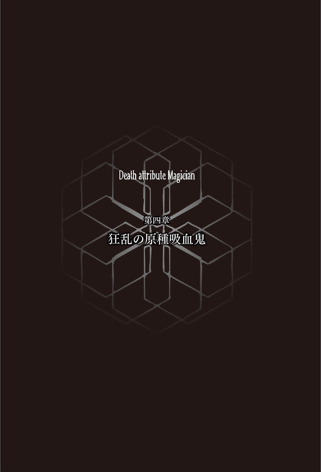 Yondome wa Iyana Sizokusei 8_183
