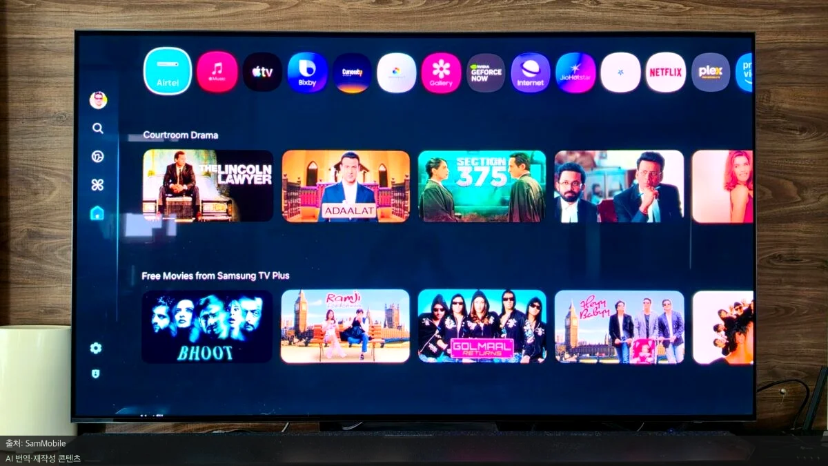 삼성 TV 업데이트 - 삼성 TV 업데이트로 바뀐 놀라운 변화와 주요 개선점