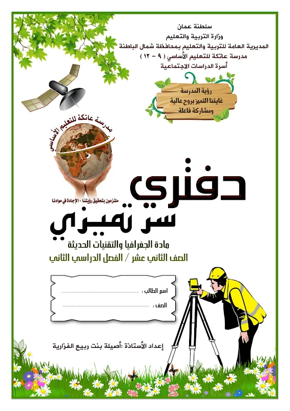 صورة الغلاف