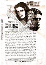 Shehzore Episode 30 by Isma Qadri Download