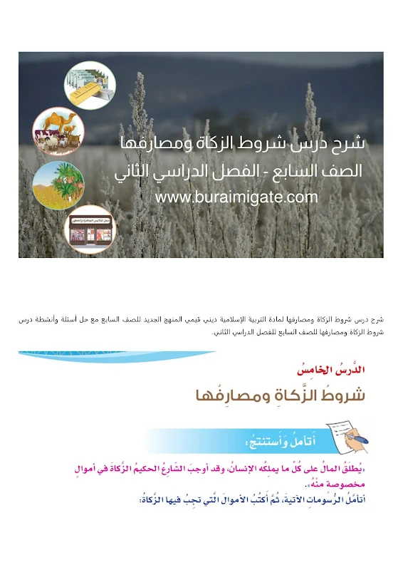 صورة الغلاف