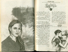 Mohabbat Ka Phailao by Rukhsana Nigar Adnan Download PDF