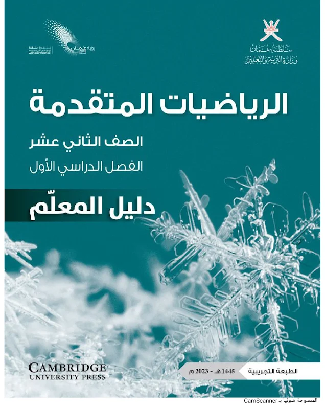 صورة الغلاف