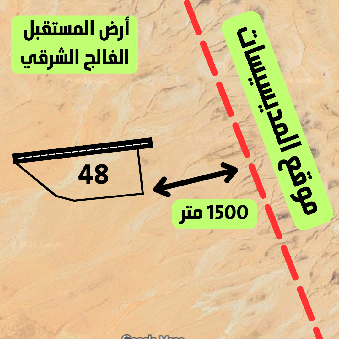 صورة الموقع