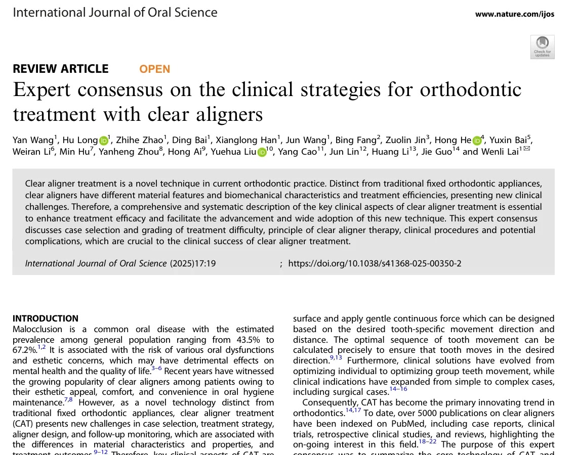 논문 첫 페이지