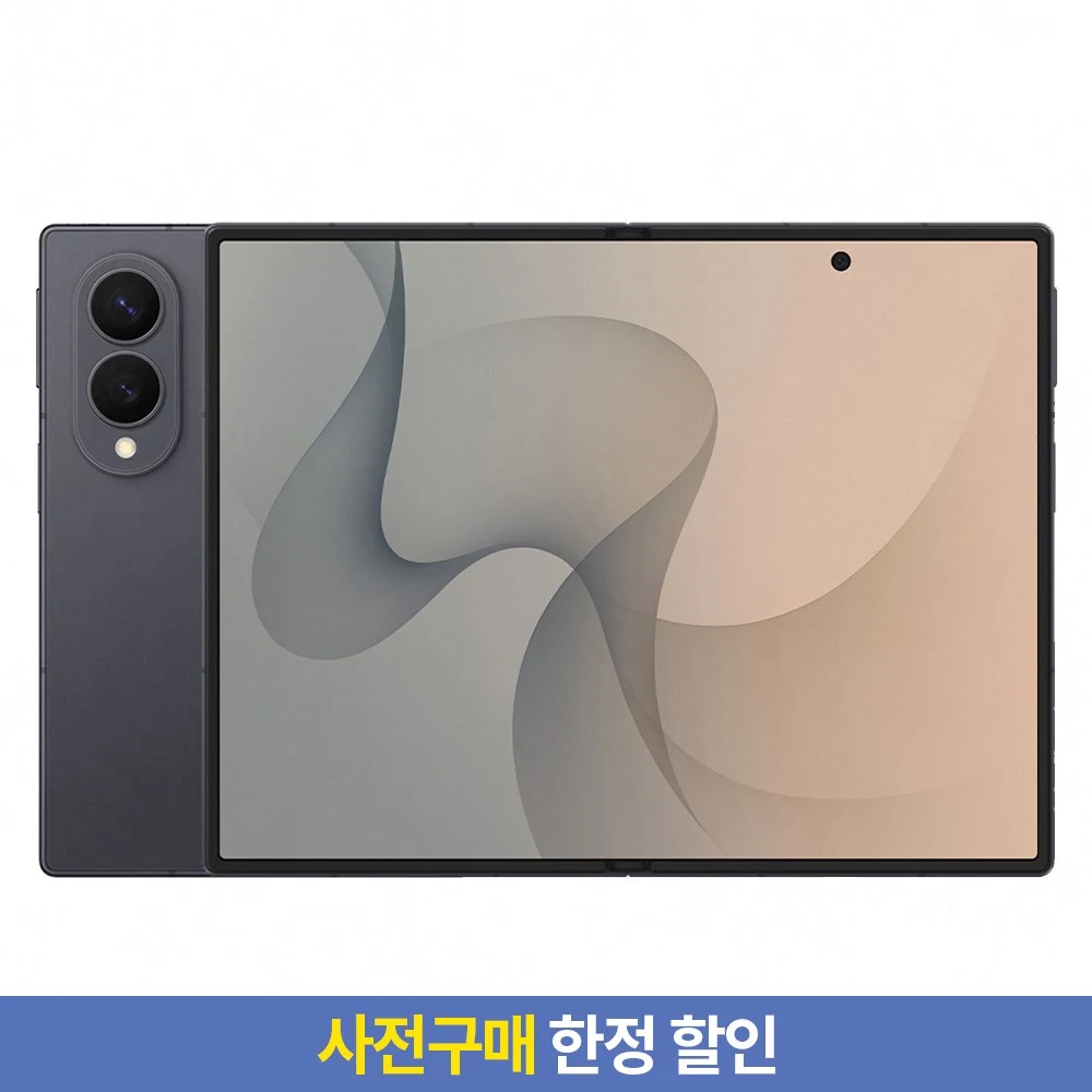 갤럭시 Z 폴드8 그라파이트 색상