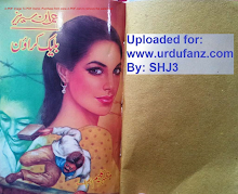 Black Crown Imran Series Part 1 by Mazhar Kaleem M.A PDF