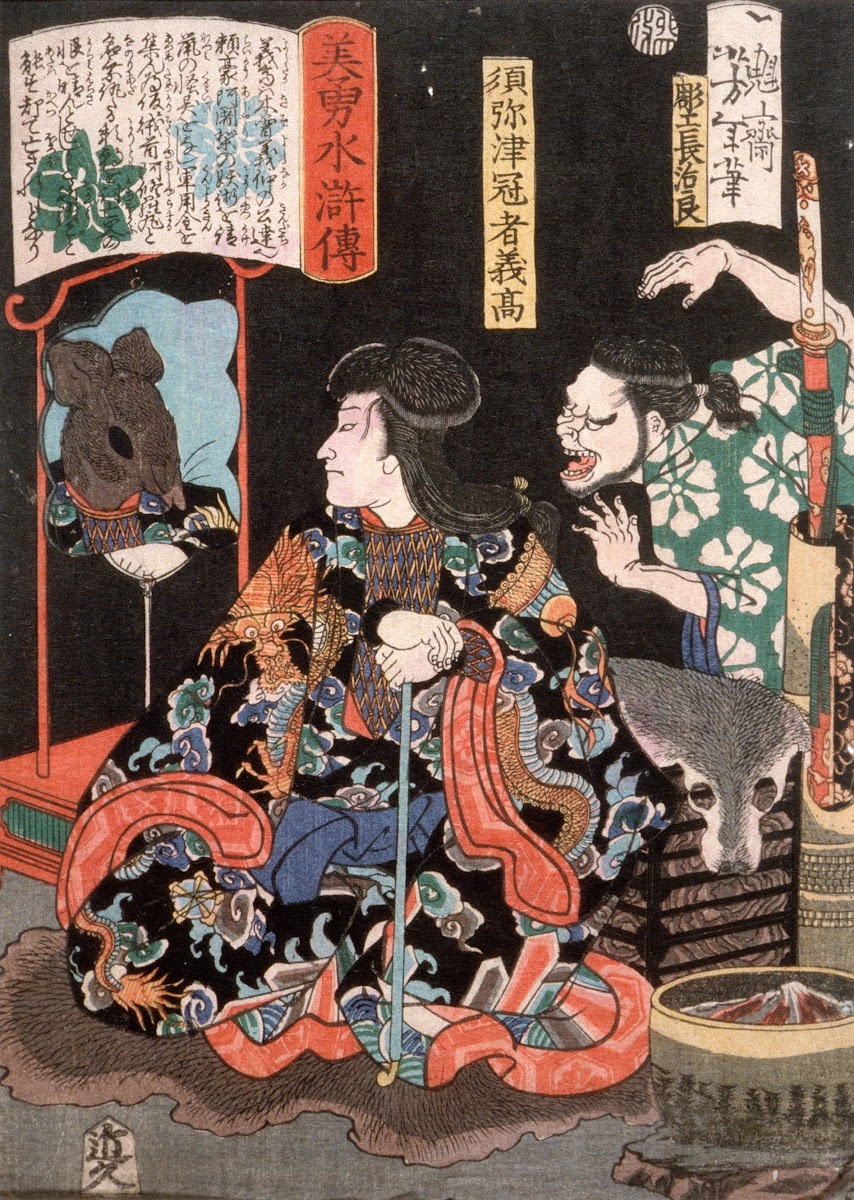 Shumitsu Kanja Yoshitaka Reflecting as a Rat in a Mirror 1867