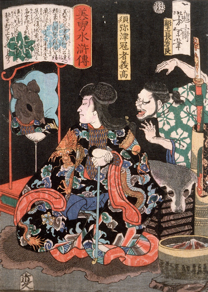 Shumitsu Kanja Yoshitaka Reflecting as a Rat in a Mirror 1867