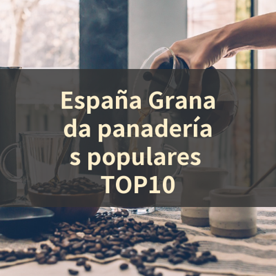 España Granada panaderías populares TOP10 썸네일
