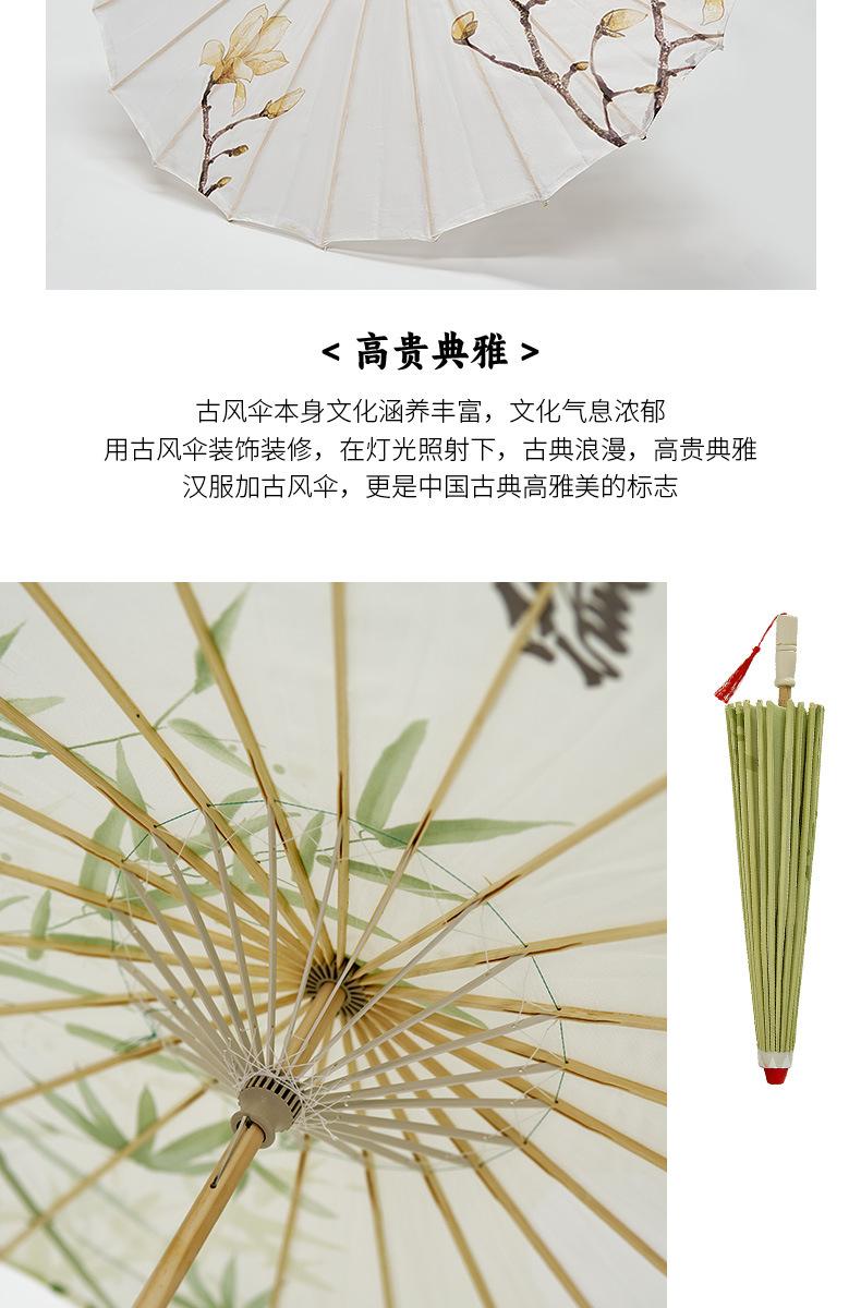 Ô Giấy Dầu Cổ Trang | Dụng Cụ Chụp Ảnh Áo Dài Thanh Lịch 11