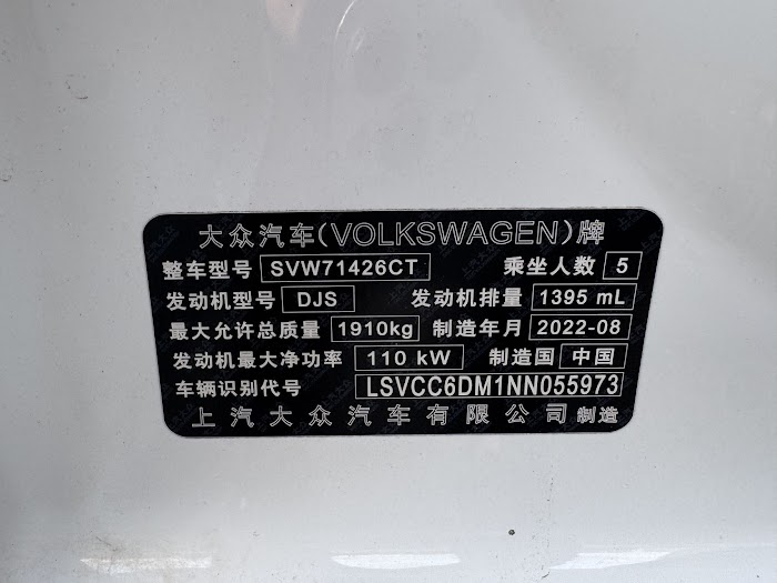 VOLKSWAGEN Lamando L