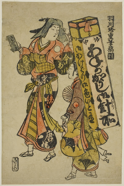 A Woman Peddler of Needles and Thread c 1730
