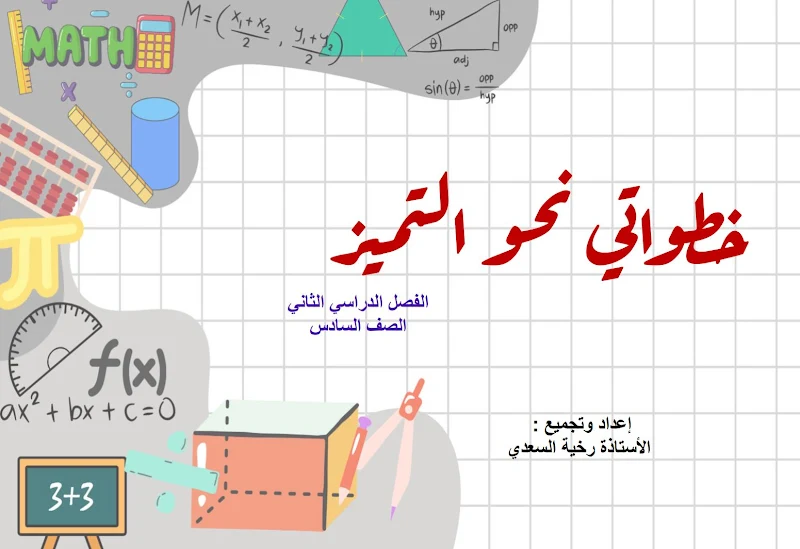 صورة الغلاف