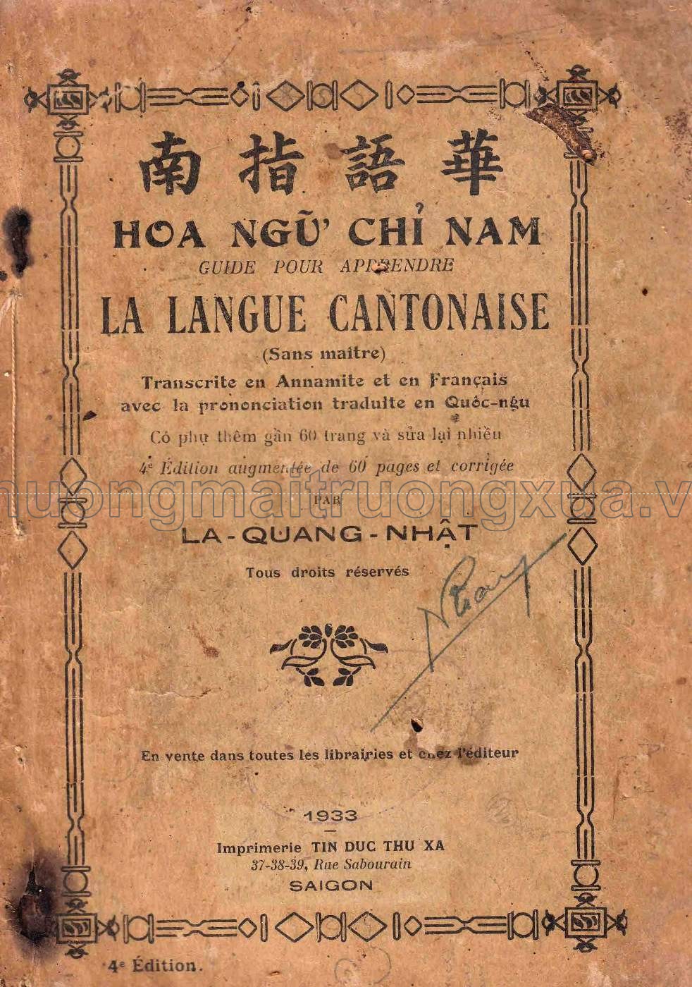 Hoa ngữ chỉ nam (1933) - Trang 0