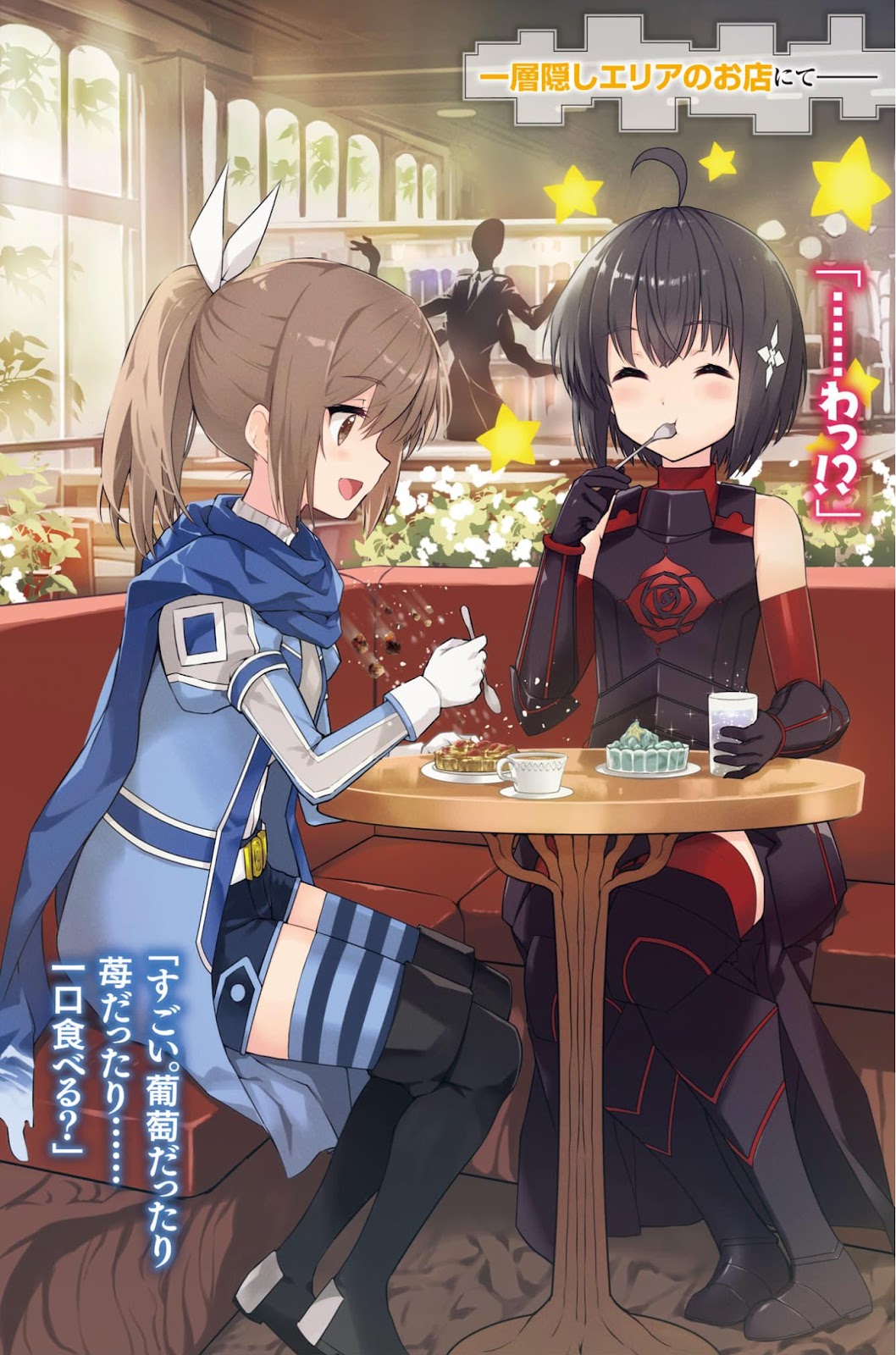 Bofuri 18_005