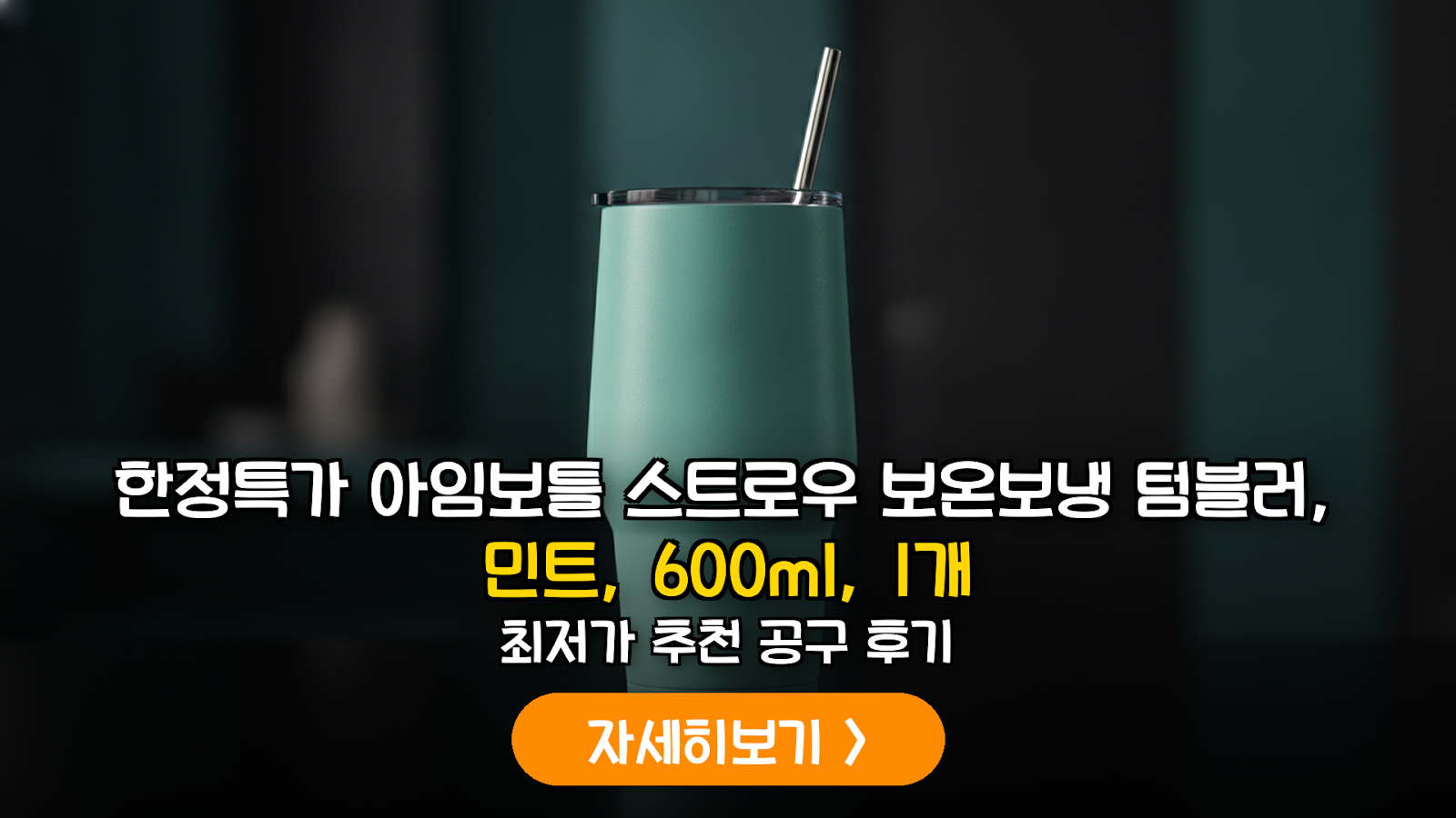 대표 썸네일