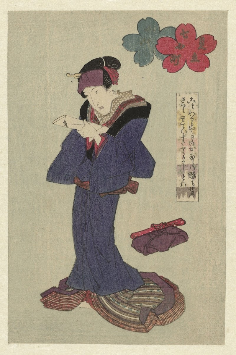 Praying for RainAmagoi 1820 1835