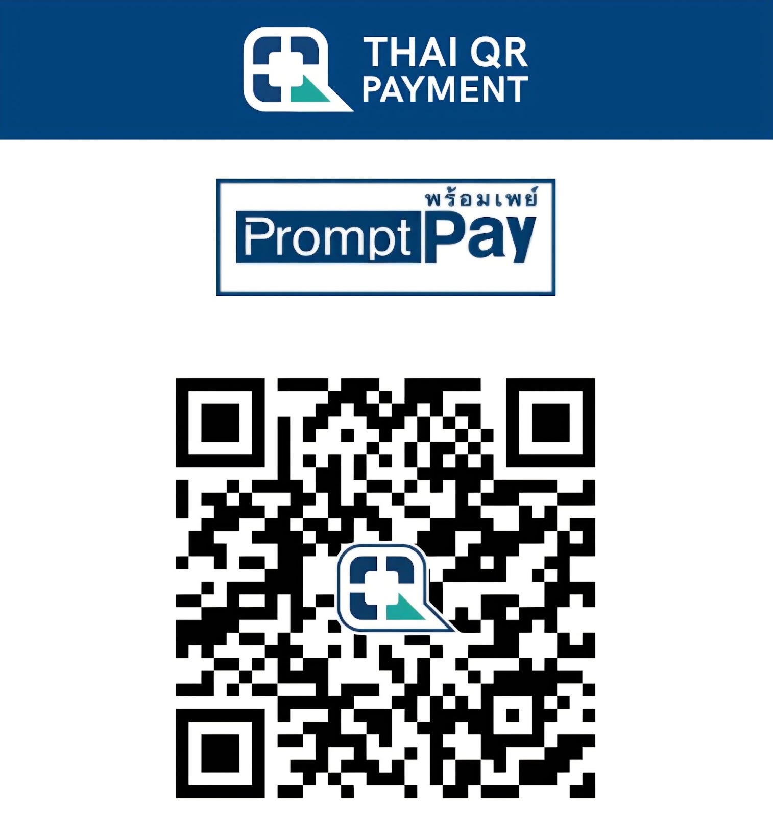 QR Code สนับสนุนค่ากาแฟ