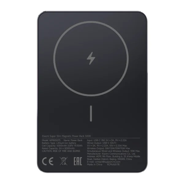 Power Bank