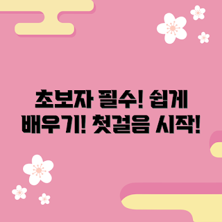 블랭킷뜨기, 겨울 준비, 초보 뜨개질, 따뜻한 아이템, 핸드메이드 선물