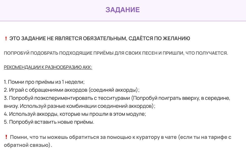 Нестандартные ДЗ