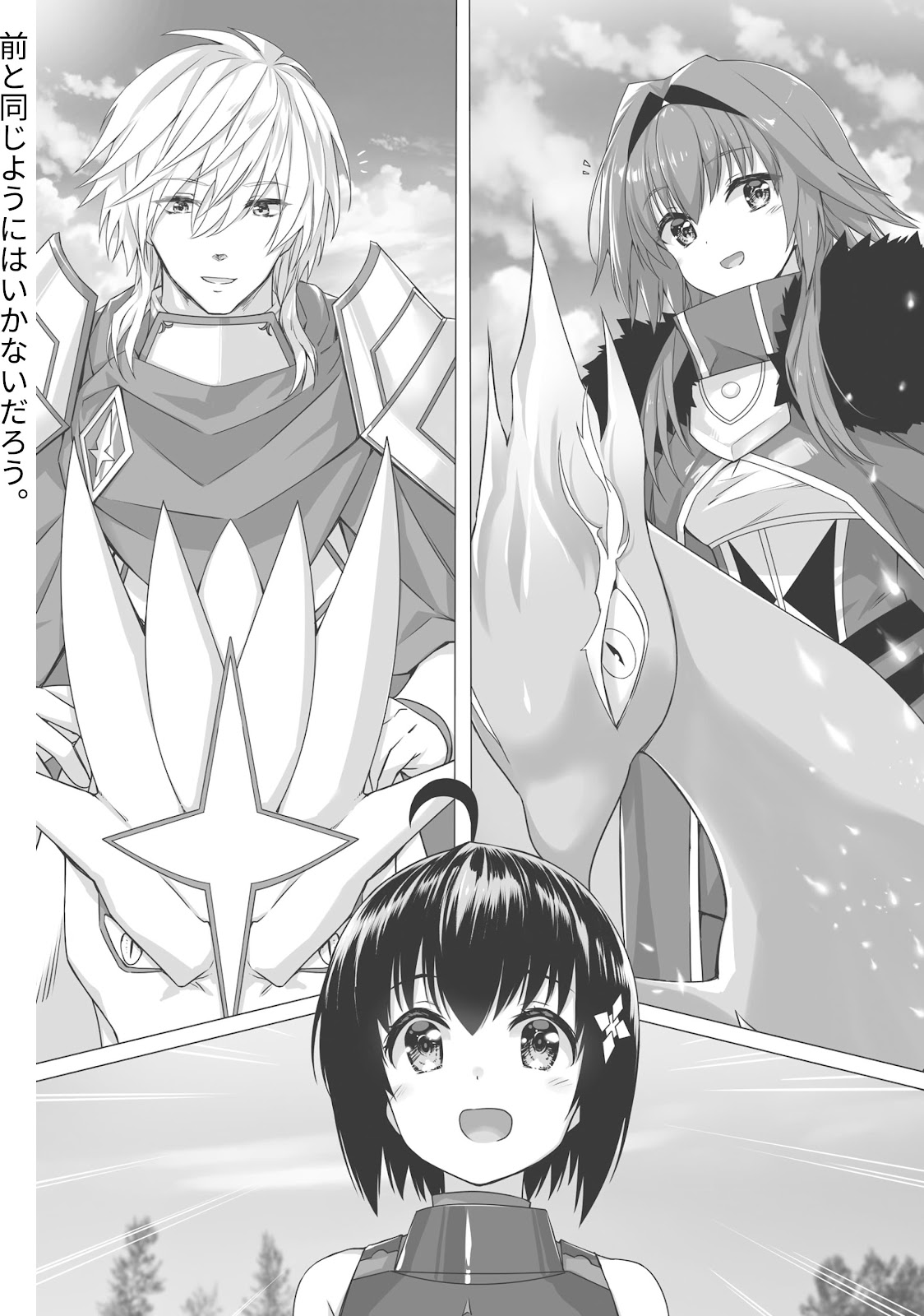 Bofuri 12_263