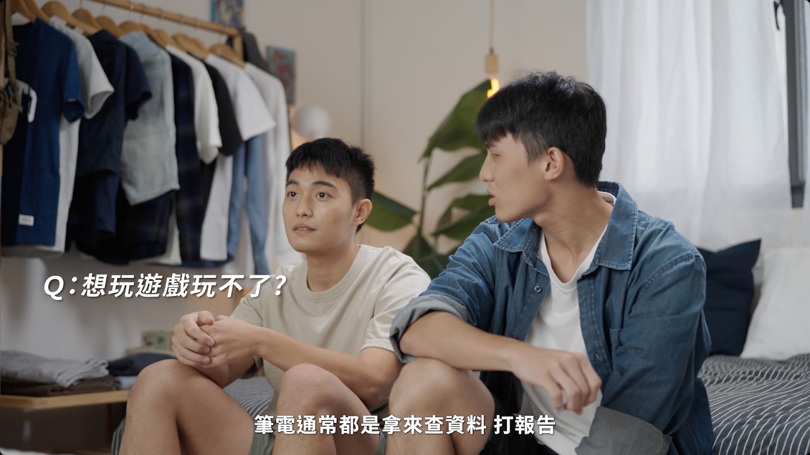 GeForce NOW 大學生 screenshot 3