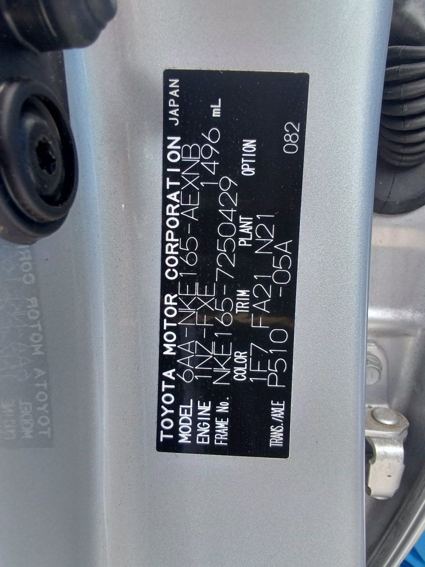 Toyota Axio