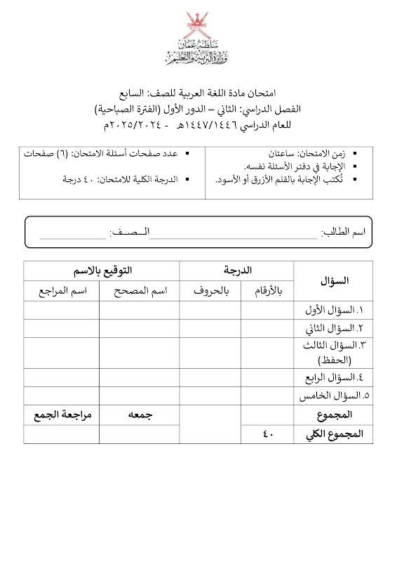 صورة الغلاف