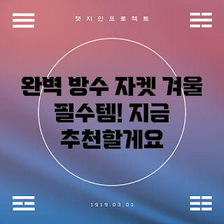 블랙야크고어텍스자켓, 남성 등산자켓, 방수 바람막이, 기능성 자켓, 윈드브레이커