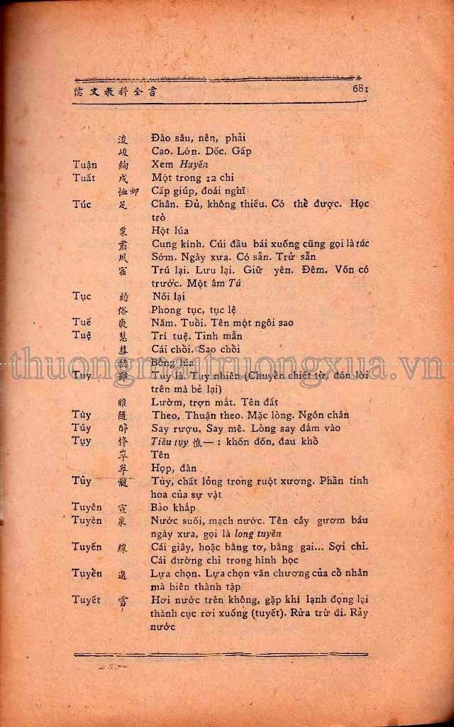 Truyện tranh : Ô Long viện (Tập 7 - 2008) - Trang 664