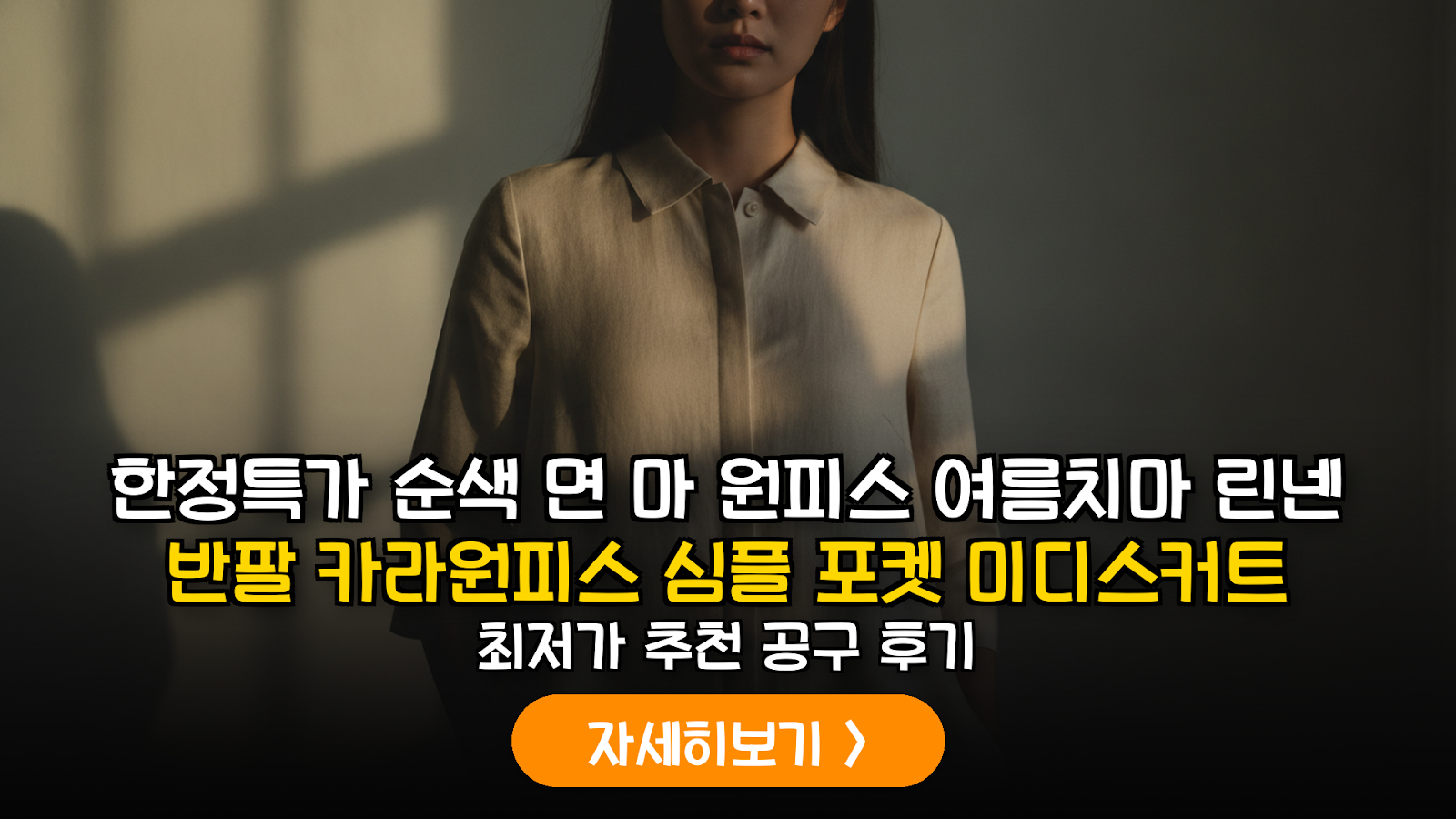 대표 썸네일