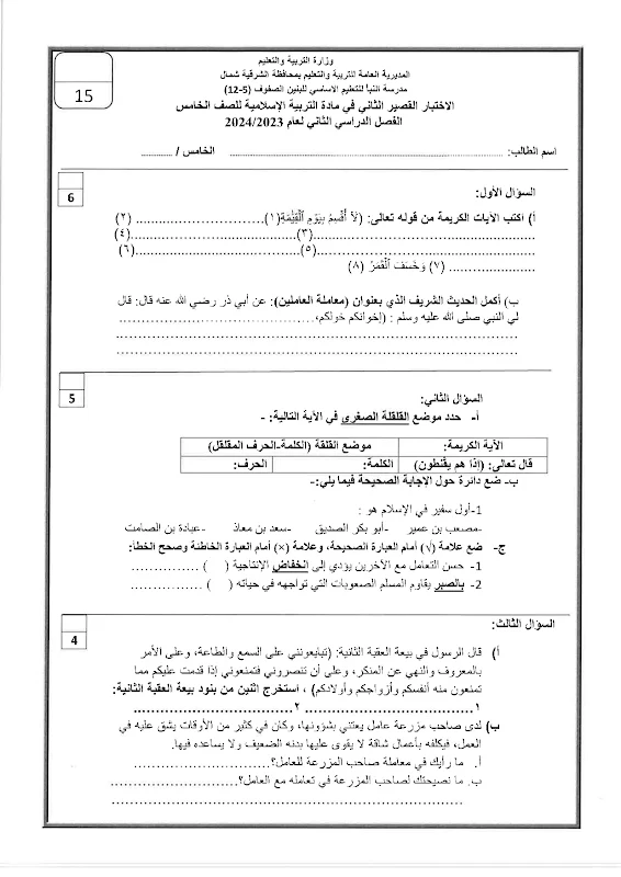 صورة الغلاف