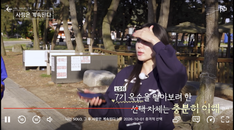 출처: 온라인 커뮤니티