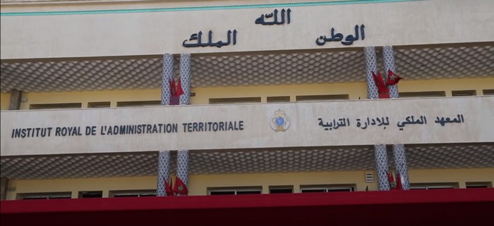(bac+3) المعهد الملكي للإدارة الترابية 