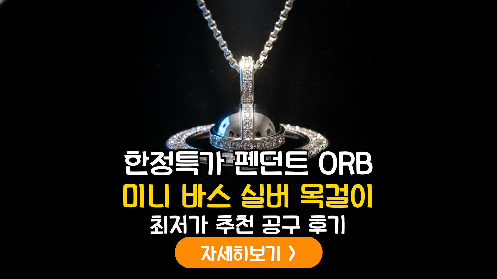 대표 썸네일