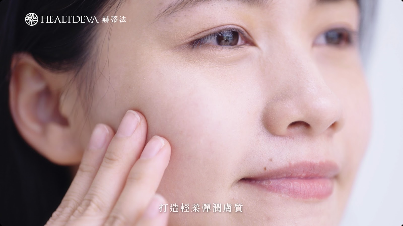 舒靜保濕修護精華 screenshot 9
