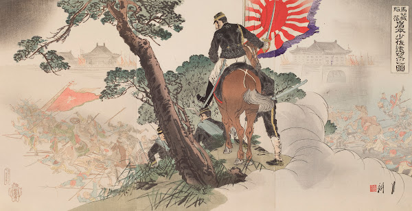 The Fall of Magong Fortress Major Iwamoto Gazes from a Distance 1895