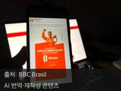 온라인 도박 광고 규제 - 월드컵 기간 폭증한 온라인 도박 광고 규제 사각지대 논란