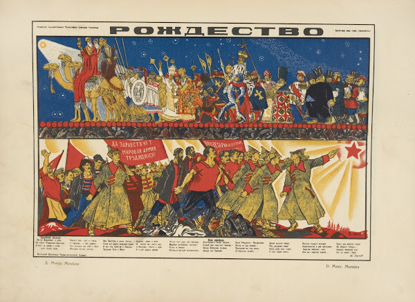 Russkii revoliutsionnyi plakat Pl45 1925