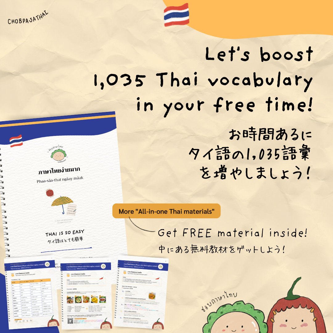 Welcome Popup