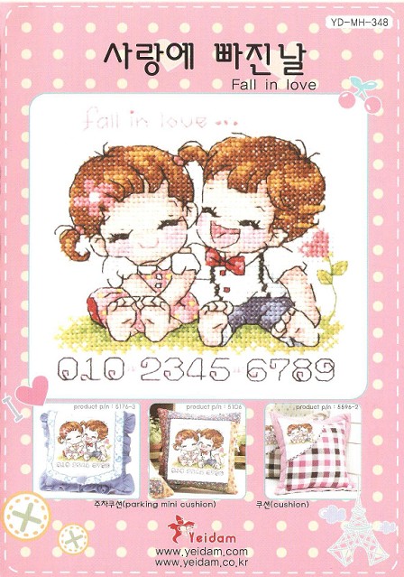 SODA Yd MH348 Fall In Love