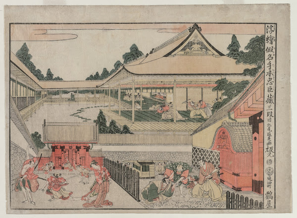 Chushingura Act III from the series Perspective Pictures for The Treasure House