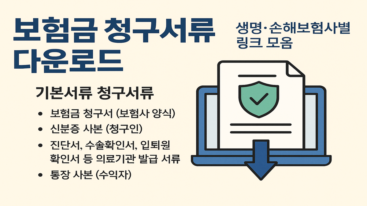 섹션 2 이미지